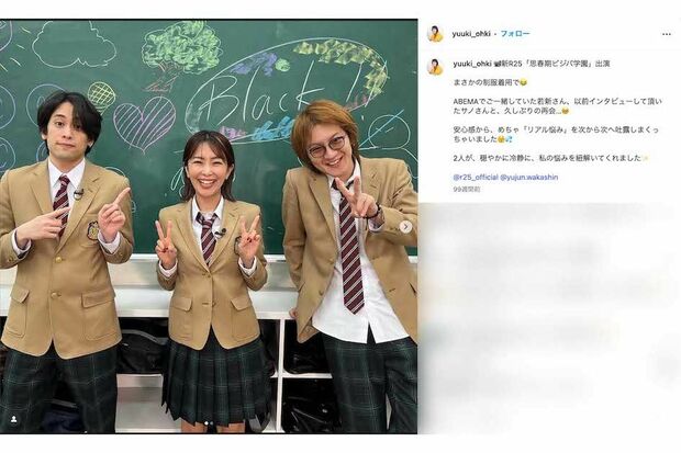 制服ショットを公開した元テレビ朝日アナウンサーの大木優紀(本人のインスタグラムより)