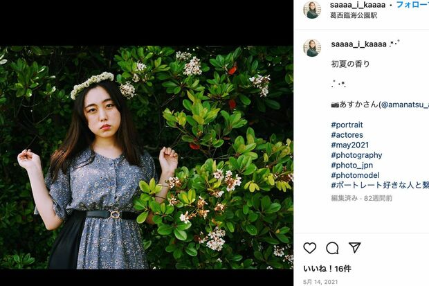 谷賢一氏に対してハラスメント行為を告発した女優お大内彩加（本人のインスタグラムより）