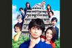 松潤演じる主人公に共感できないという声が多かった『となりのチカラ』(写真は番組HPより)