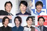 （写真左上から時計回りに）福山雅治、向井理、田中圭、竹野内豊、吉沢亮、山下智久、木村拓哉