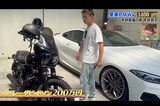 平野莉玖のハーレーダビッドソンは200万円（Xより）