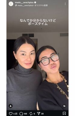 娘と一緒に登場した江角マキコ(『MADO』公式インスタグラムより)