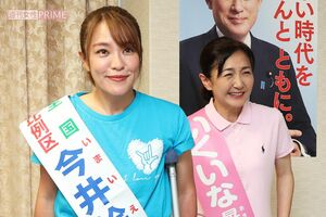 2020年、参院選前の決起集会に参加した今井絵理子氏と生稲晃子氏