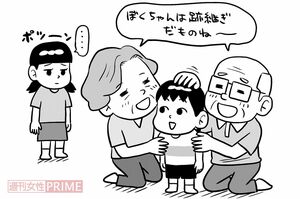 イラスト/シライカズアキ