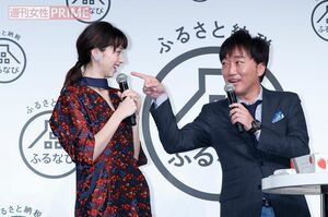 中条あやみとスピードワゴン小沢('18年11月)