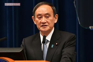 菅義偉首相
