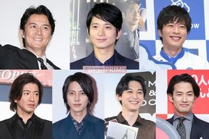 （写真左上から時計回りに）福山雅治、向井理、田中圭、竹野内豊、吉沢亮、山下智久、木村拓哉