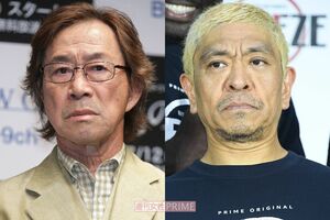 武田鉄矢、松本人志