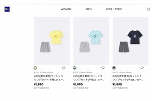 GUで展開される『ポケットモンスター』とのコラボ商品（公式HPより）