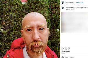 激変姿を披露した黒田勇樹(本人インスタグラムより)