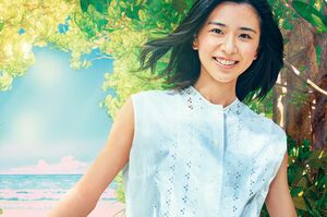 公式ホームページより