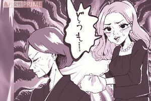 イラスト／青井亜衣