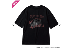 ワークマンとコラボした『北斗の拳』プリント半袖Tシャツ(ワークマンオンラインストアより)