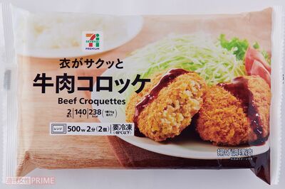 【コロッケ】〈1位〉セブンイレブン衣がサクッと牛肉コロッケ 撮影/山田智絵