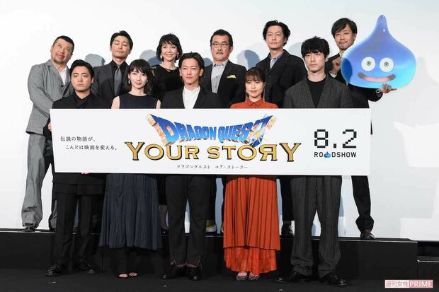 映画『ドラゴンクエストユア・ストーリー』ワールドプレミア