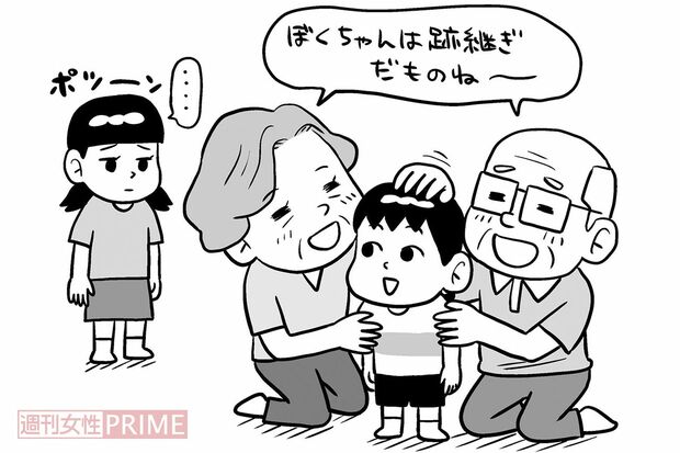 イラスト／シライカズアキ