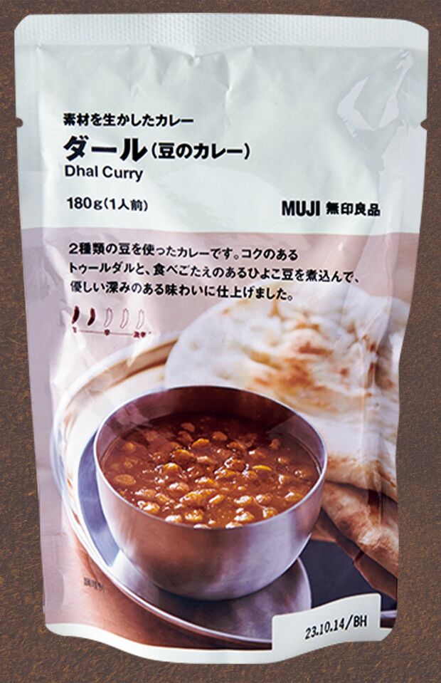【無印カレーランキング】〈第3位〉素材を生かしたカレーダール（豆のカレー）（250円）