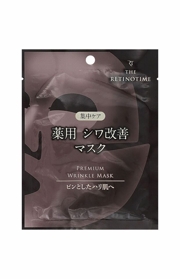 ザ・レチノタイム　プレミアムリンクルマスク
