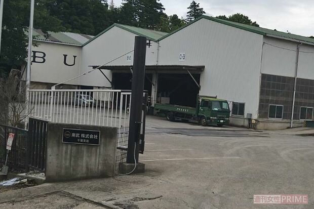 《千葉・八街　児童5人死傷事故》容疑者が勤務する「南武運送」