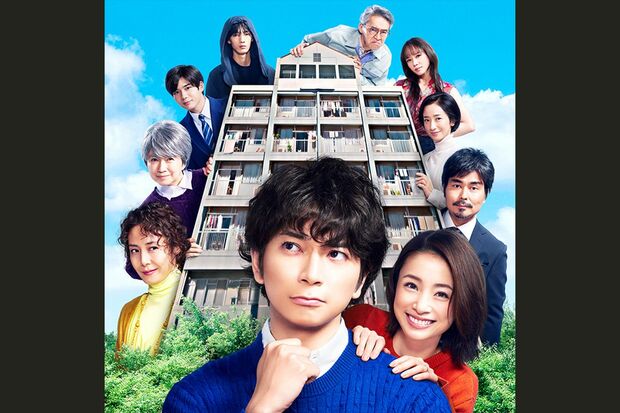 松潤演じる主人公に共感できないという声が多かった『となりのチカラ』（写真は番組HPより）