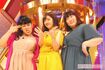 『徹子の部屋』（テレビ朝日系）にも出演するなど、お茶の間の知名度が急上昇している3時のヒロイン（左から）ゆめっち、福田麻貴、かなで
