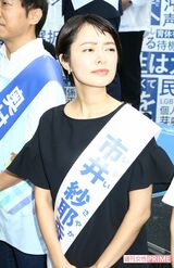 参院選公示日、立憲民主党街頭演説に参加する市井紗耶香（2019年7月4日）