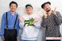 どぶろっく「キングオブコントは優勝よりも決勝進出のほうが嬉しかった」理由、テレビのコンプラ規制が厳し…