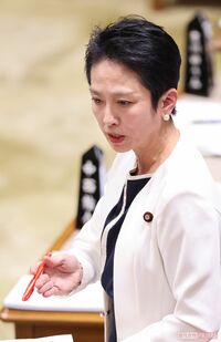 蓮舫（立憲民主党）