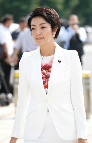 河井案里