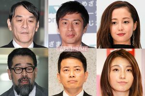 （写真左上から時計回りに）ピエール瀧、徳井義実、沢尻エリカ、木下優樹菜、宮迫博之、槇原敬之