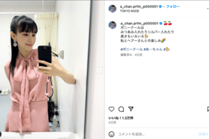「もう少しふっくらした方が」心配の声が相次ぐPerfumeのあ〜ちゃん（公式インスタグラムより）