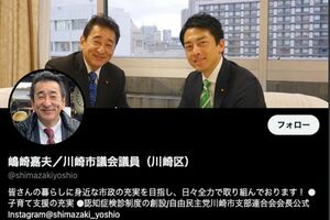小泉進次郎氏とのツーショットを掲げる嶋崎嘉夫市議(公式Xより)