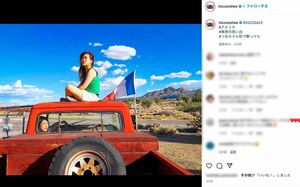 ヒコロヒー（本人インスタグラムより）