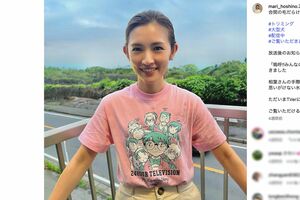 星野真里(公式インスタグラムより)