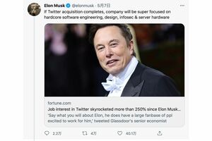 イーロン・マスク氏（同氏のツイッターアカウントより引用）