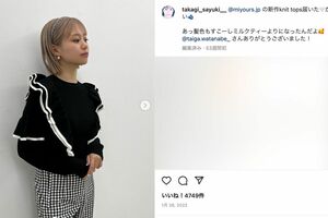 優里と復縁報道があった元『Juice=Juice』の高木紗友希（本人のインスタグラムより）