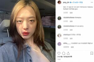 故・ソルリ(本人のInstagramより)