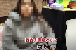 統合失調症であることを明かした女性（YouTubeより）