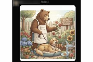 問題の投稿のリプ欄は大喜利状態に(Xより)