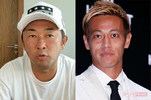 ガーシーこと東谷義和氏(公式YouTubeより)、本田圭佑