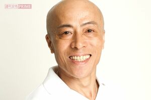 井手らっきょ