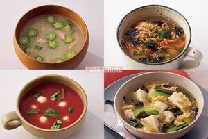 簡単「鍛骨スープ」レシピ