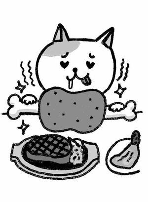 凹んだときは肉を食べよう！（イラスト／大塚さやか）