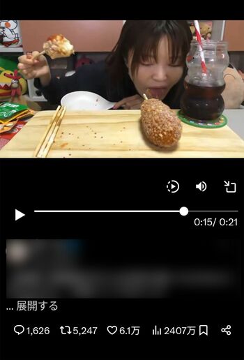 Xで拡散されているYouTuberとぎもちが“吐き出す”シーン（Xより）