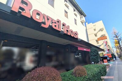 ロイヤルホスト東京本社に併設された桜新町店は“特別”という噂は本当か、広報部に聞いた真実と“試作室”…