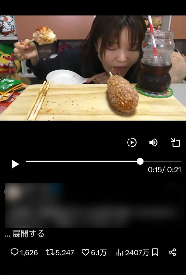 Xで拡散されているYouTuberとぎもちが“吐き出す”シーン（Xより）