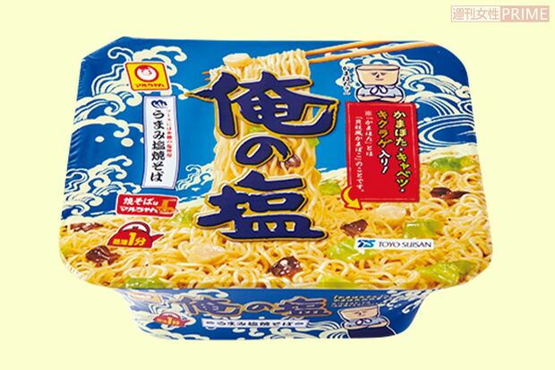 マルちゃん旨み塩焼そば俺の塩 撮影/山田智絵