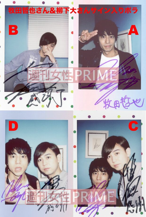 2人が撮影したサイン入り写真を計4名様にプレゼント。この記事の中で画像をクリックすると募集告知のページにとびます（応募締め切りは2018年5月15日消印有効です）