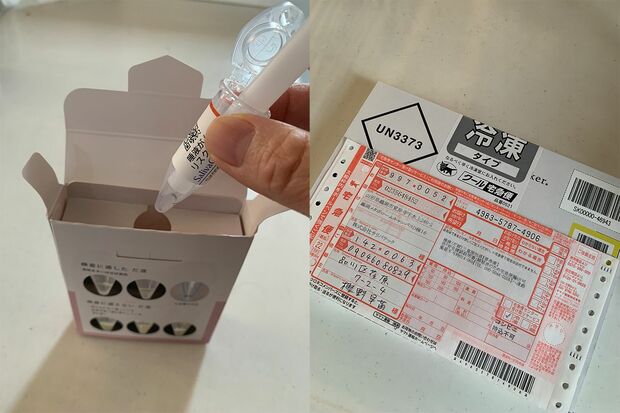 サリバチェッカー