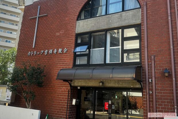 神言修道会のカトリック吉祥寺教会